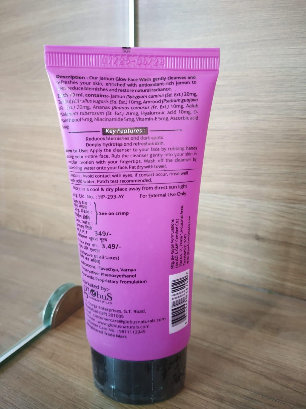 Jamun Glow Face Wash 100 ml